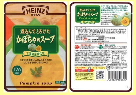 In 2006, Heinz Japan started, as first in the world, using 2D barcodes on its soup pouches. Scanned by the mobile phone of the consumer it sends recipes to the home computer of the consumer